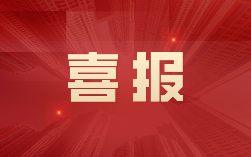 喜報(bào) | 圣泰能科獲CCS認(rèn)證，開啟海工、船舶應(yīng)用新征程